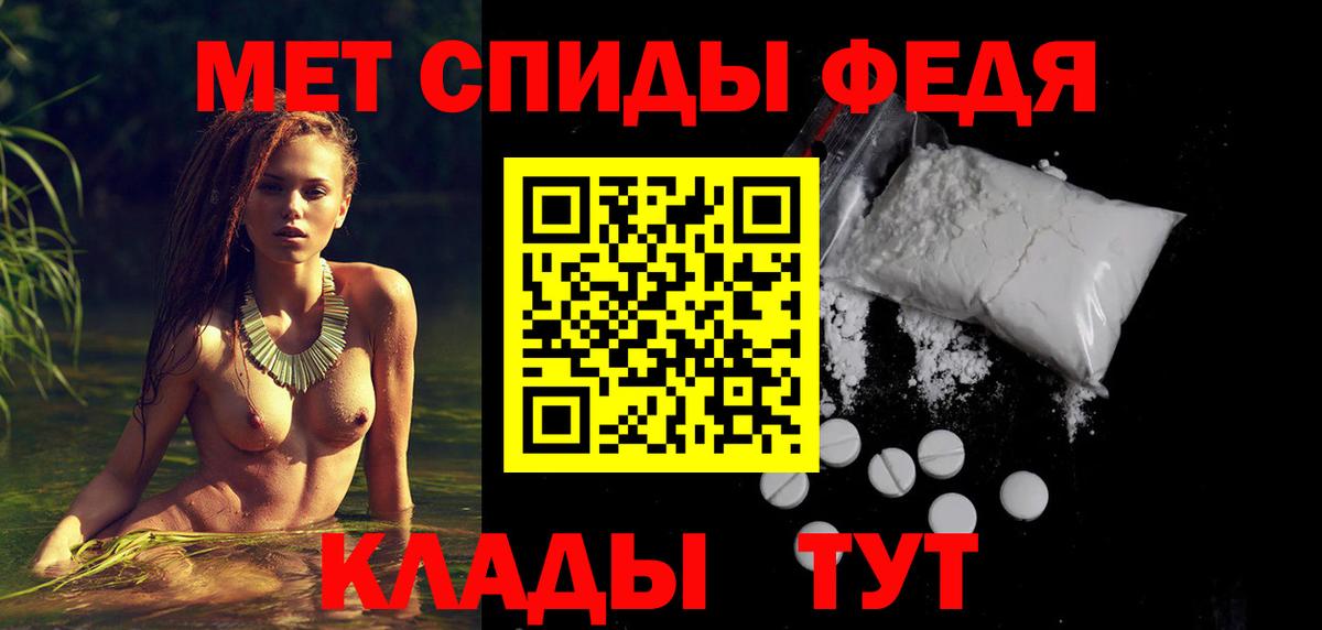 АМФЕТАМИН  АМФЕТАМИН 97%  Вход с VPN  Норильск 