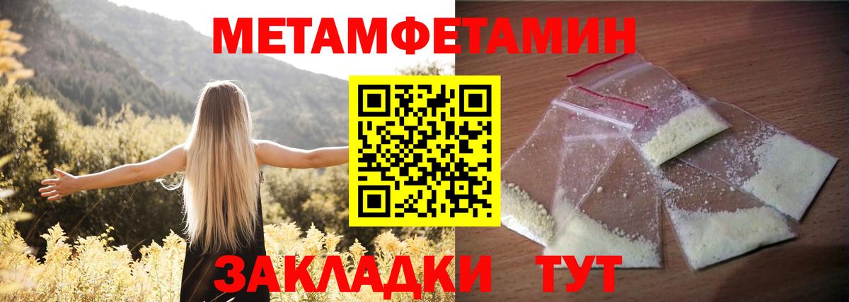 Амфетамин Розовый Норильск