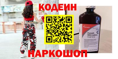 PSILOCYBIN Рузаевка