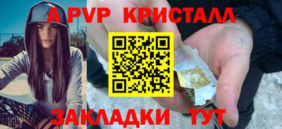 мефедрон Рыбинск