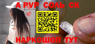 первитин Рязань