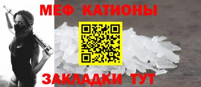 первитин Рязань