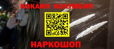 мефедрон Рыбинск