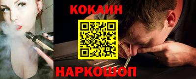 мефедрон Рыбинск