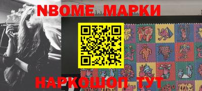 мефедрон Рыбинск
