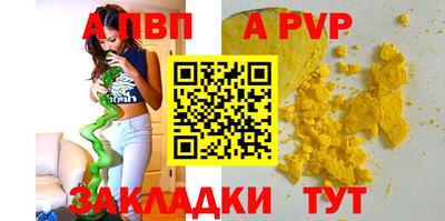 мефедрон Рыбинск