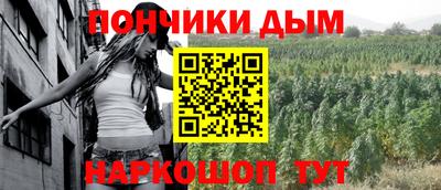 мефедрон Рыбинск