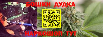 мефедрон Рыбинск