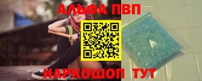 первитин Рязань
