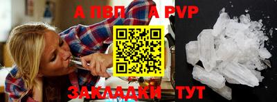мефедрон Рыбинск