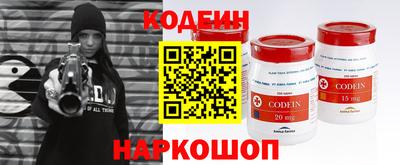 мефедрон Рыбинск