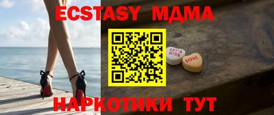 мефедрон Рыбинск