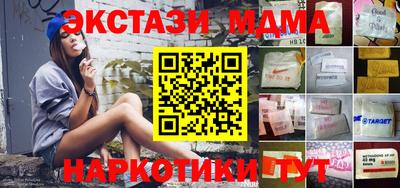 мефедрон Рыбинск
