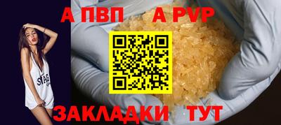 первитин Рязань