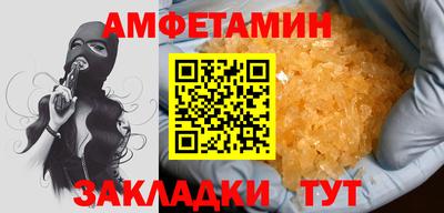 мефедрон Рыбинск