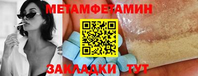 мефедрон Рыбинск