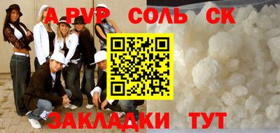 первитин Рязань