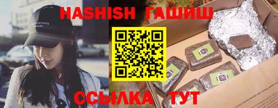 мефедрон Рыбинск