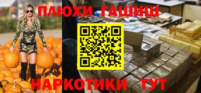 первитин Рязань