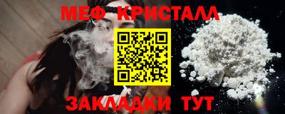 первитин Рязань