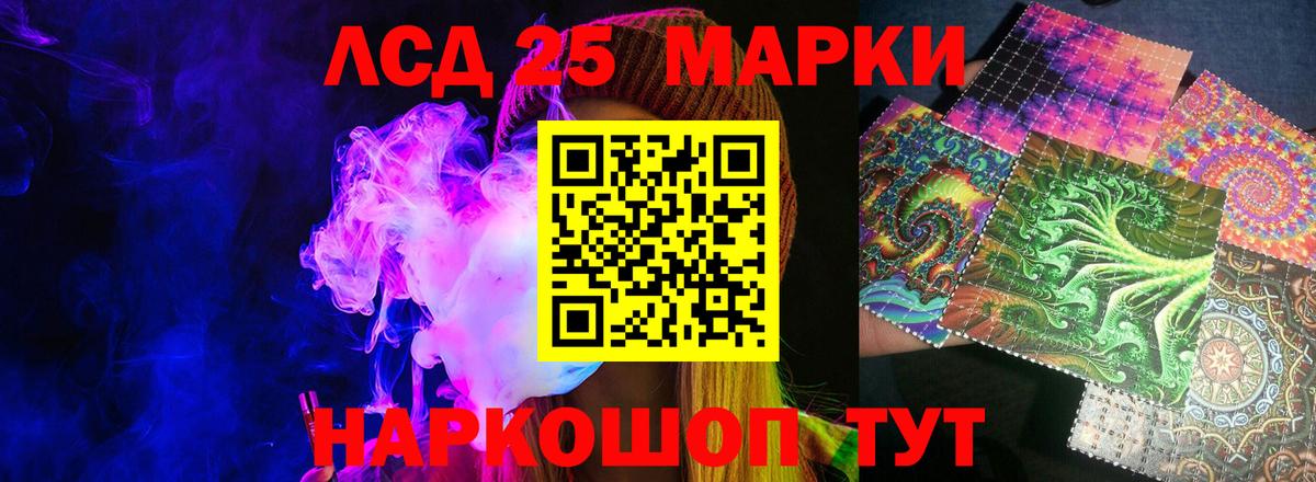 ЛСД экстази ecstasy  Вход с VPN  Норильск  LSD-25 экстази ecstasy 