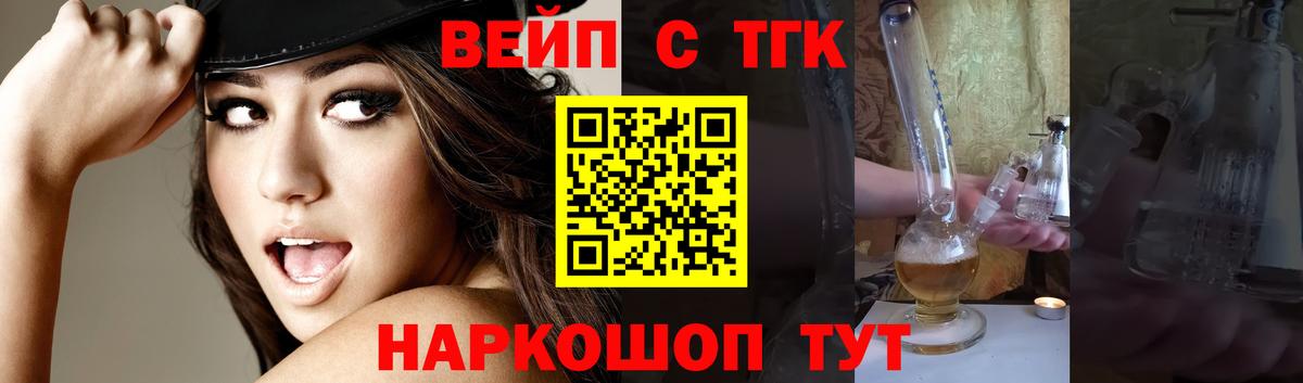 Дистиллят ТГК жижа Норильск